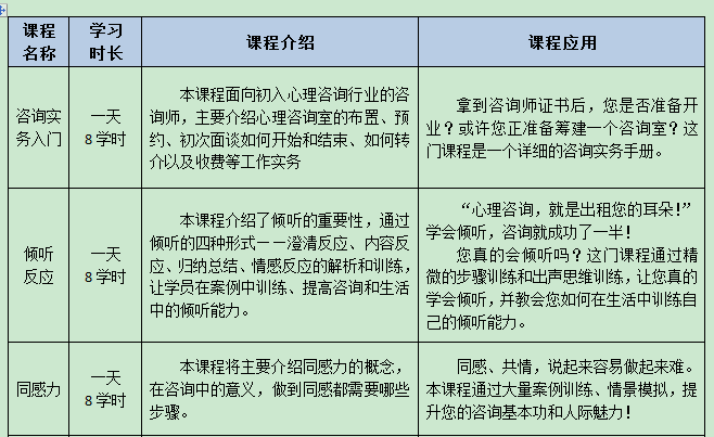 何基本功1.png